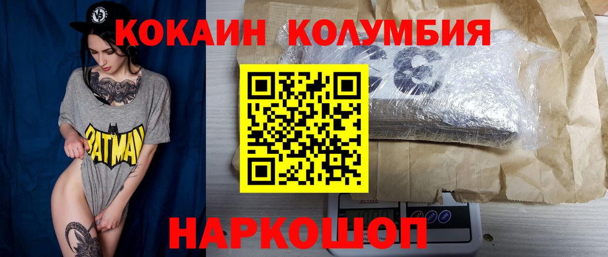 Лосино-Петровский  LSD-25  МЕТ  Вход с VPN  Конопля  Alpha-PVP СОЛЬ   МЕФ кристаллы  Гашиш  Вейп ТГК 