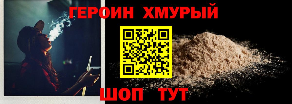  COCAIN Лосино-Петровский