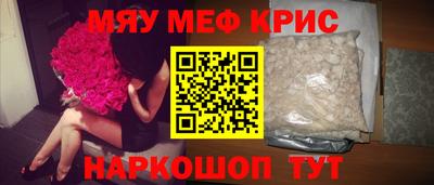 бутират Донецк