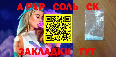 альфа пвп VHQ Заволжье