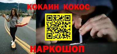 молекула духа Донской