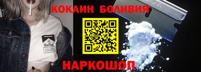 ПСИЛОЦИБИНОВЫЕ ГРИБЫ Жуковский