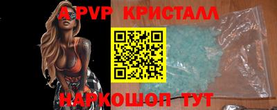 альфа пвп VHQ Заволжье