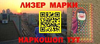 молекула духа Донской