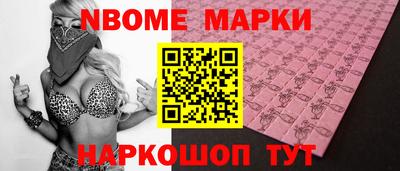бутират Донецк