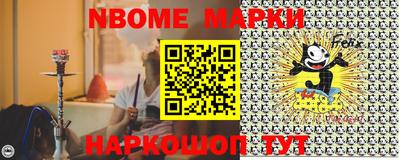 молекула духа Донской