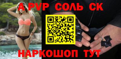 эйфоретик Дубна