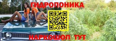 бутират Донецк