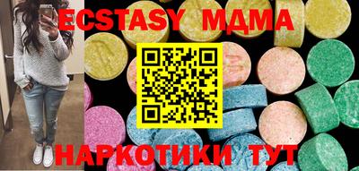 эйфоретик Дубна