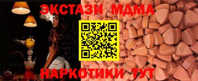 бутират Донецк