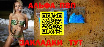 бутират Донецк