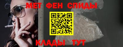 бутират Донецк