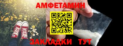 бутират Донецк