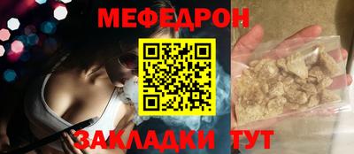 молекула духа Донской