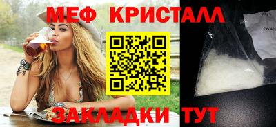 бутират Донецк