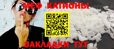 бутират Донецк