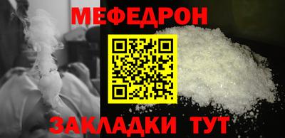 молекула духа Донской