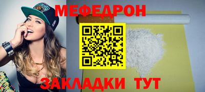 молекула духа Донской