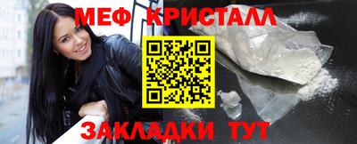 эйфоретик Дубна