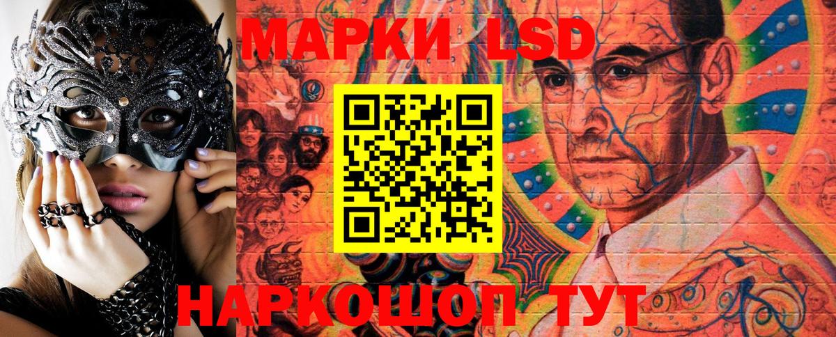 Марки N-bome 1,5мг Лосино-Петровский
