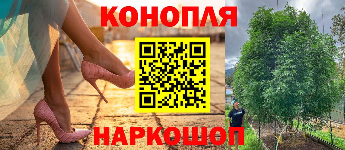Лосино-Петровский  Конопля SATIVA & INDICA  Вход с VPN  Бошки марихуана THC 21%  МАРИХУАНА OG Kush 